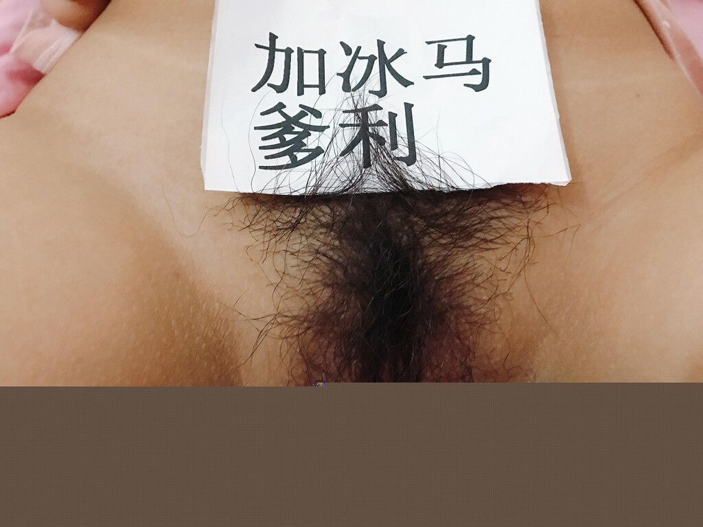 首发，ID认证，我和老婆的第一次自拍以及从零开始的调教[19P]第0页 作者:Publisher 帖子ID:147736 TAG:偷拍图片,大象图片