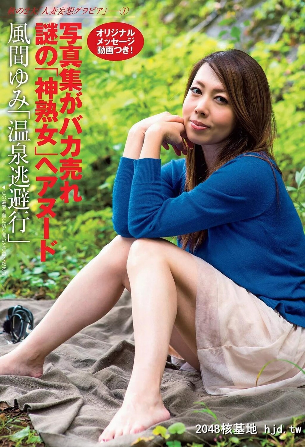 女优[26P]第0页 作者:Publisher 帖子ID:120414 TAG:唯美图片,唯美清純,2048核基地