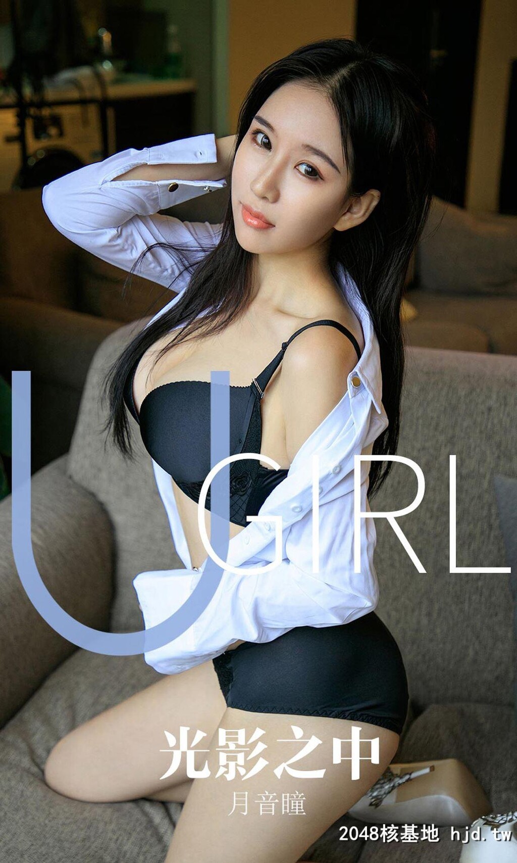 Ugirls爱尤物2019刊No.1629月音瞳[35P]第0页 作者:Publisher 帖子ID:111874 TAG:唯美图片,唯美清純,2048核基地