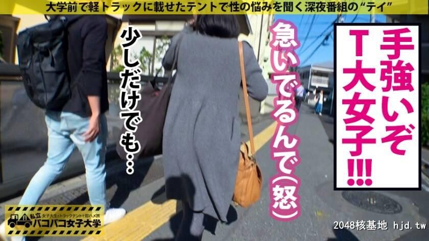 T大学経済学部2年生かのんちゃん20歳パコパコ女子大学女子大生とトラックテントで...[30P]第0页 作者:Publisher 帖子ID:124819 TAG:日本图片,亞洲激情,2048核基地