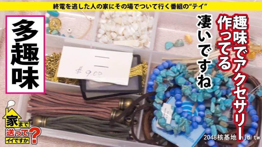 留学者支援会社勤务MAOさん26歳家まで送ってイイですか？case.152[36P]第0页 作者:Publisher 帖子ID:117129 TAG:日本图片,亞洲激情,2048核基地