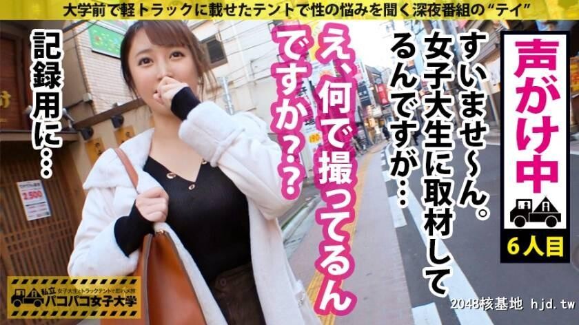 パコパコ女子大学女子大生とトラックテントでバイト即ハメ旅Report.112つぐみちゃん2...[34P]第0页 作者:Publisher 帖子ID:117131 TAG:日本图片,亞洲激情,2048核基地