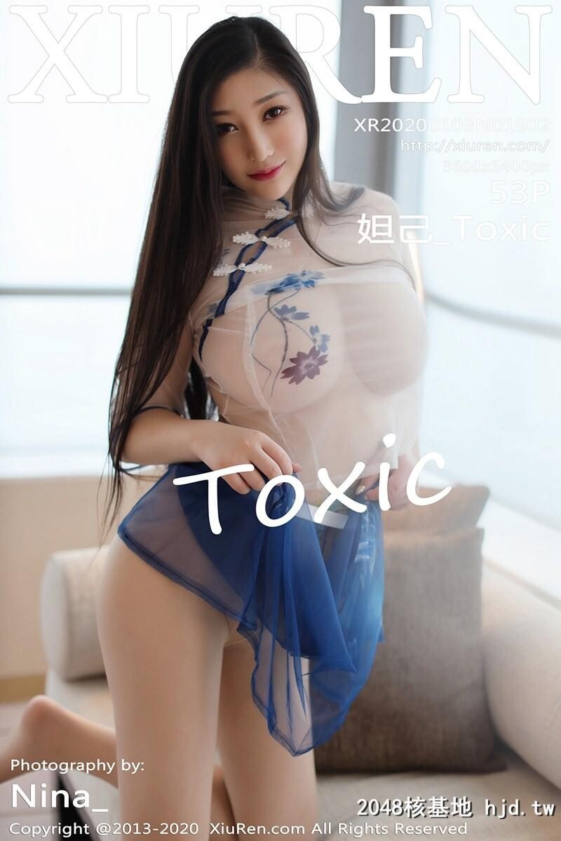 [XiuRen秀人网]2020.01.03No.1902妲己_Toxic心愿旅拍写真[53P]第0页 作者:Publisher 帖子ID:96462 TAG:唯美图片,唯美清純,2048核基地