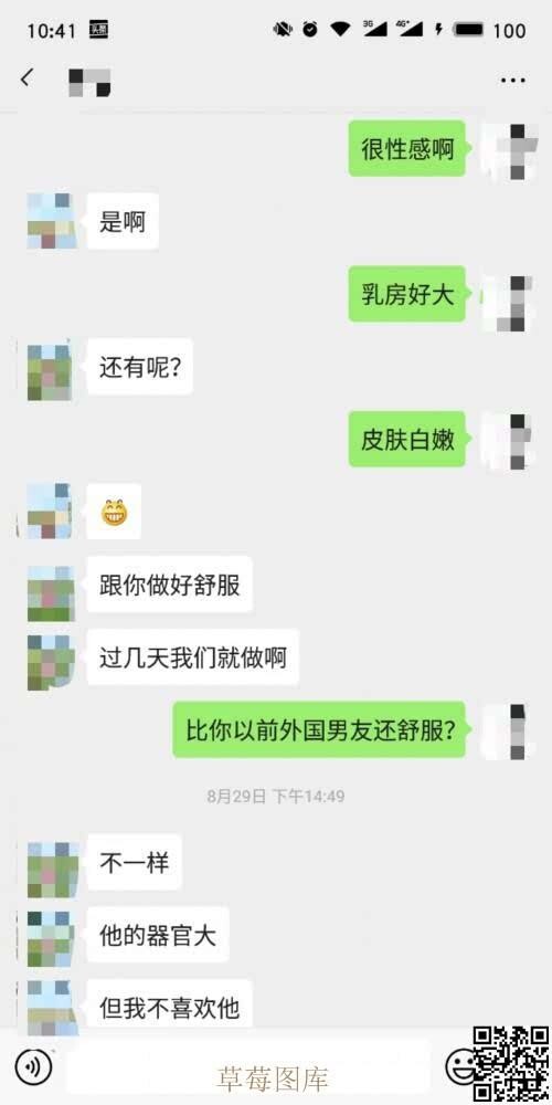 [牛奶茶的声色光影]大侄女第二季：大胸、长腿、翘臀、清纯的脸蛋？不，女人，驯服最重要[31P]第0页 作者:Publisher 帖子ID:130452 TAG:偷拍图片,大象图片