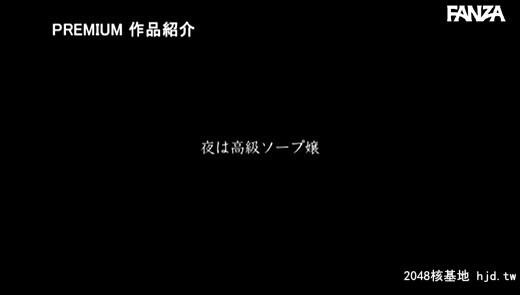 伊藤杏：凛としたキャリアウーマンもう一つの顔は関西某店No.1ソープ嬢超ギャップ！...[49P]第0页 作者:Publisher 帖子ID:107521 TAG:日本图片,亞洲激情,2048核基地