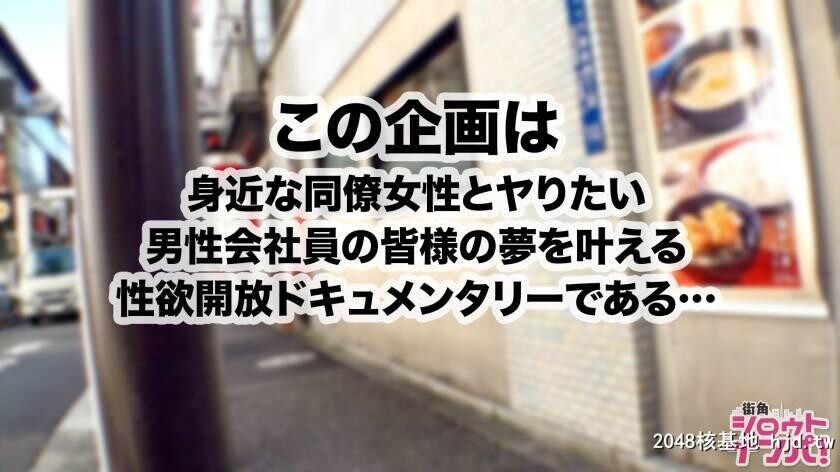 イタリアンバル勤务あいりちゃん职场のあの子とビヤクで××しませんか？04[27P]第0页 作者:Publisher 帖子ID:102420 TAG:日本图片,亞洲激情,2048核基地