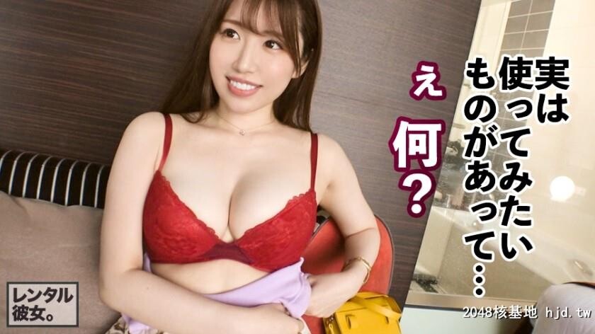 河北はるな[中出し恳愿娘]美白なGカップ水泳インストラクターを彼女としてレンタ...[16P]第0页 作者:Publisher 帖子ID:98838 TAG:日本图片,亞洲激情,2048核基地