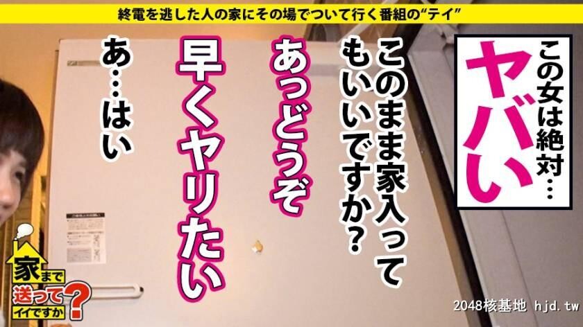 铭板制作所勤务さくらさん22歳家まで送ってイイですか？case.151[35P]第0页 作者:Publisher 帖子ID:95626 TAG:日本图片,亞洲激情,2048核基地