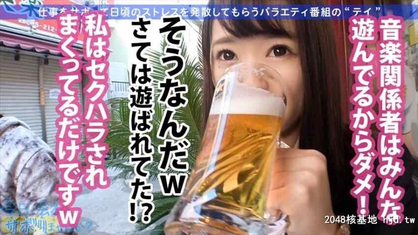 今日、会社サボりませんか？05in恵比寿楽器メーカー営业1年目あいみちゃん22歳[34P]第0页 作者:Publisher 帖子ID:75958 TAG:日本图片,亞洲激情,2048核基地