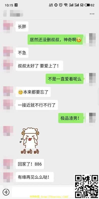 [牛奶茶的痴男怨女]一场差点爱上我的无套调教——背着男友偷跑出来的小m炮友，附聊天记录[34P]第0页 作者:Publisher 帖子ID:126991 TAG:偷拍图片,大象图片