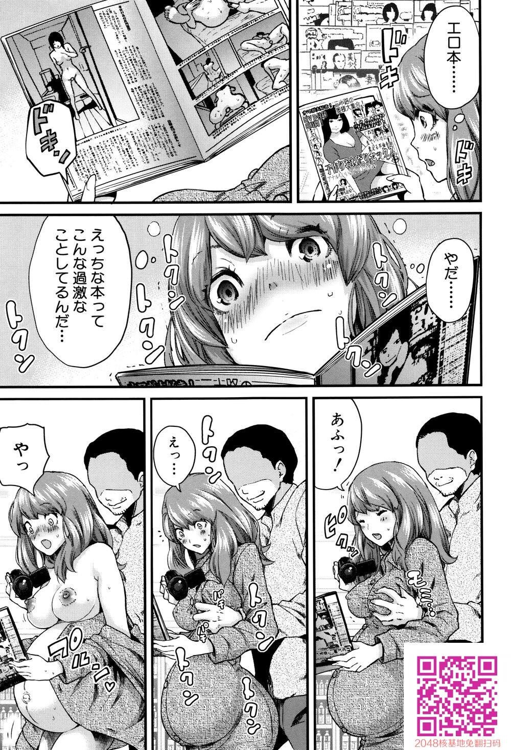 [中文][成年コミック][ミサキ闘]マタ妊ティ孕スメント2[20p]第0页 作者:Publisher 帖子ID:140181 TAG:动漫图片,卡通漫畫,2048核基地