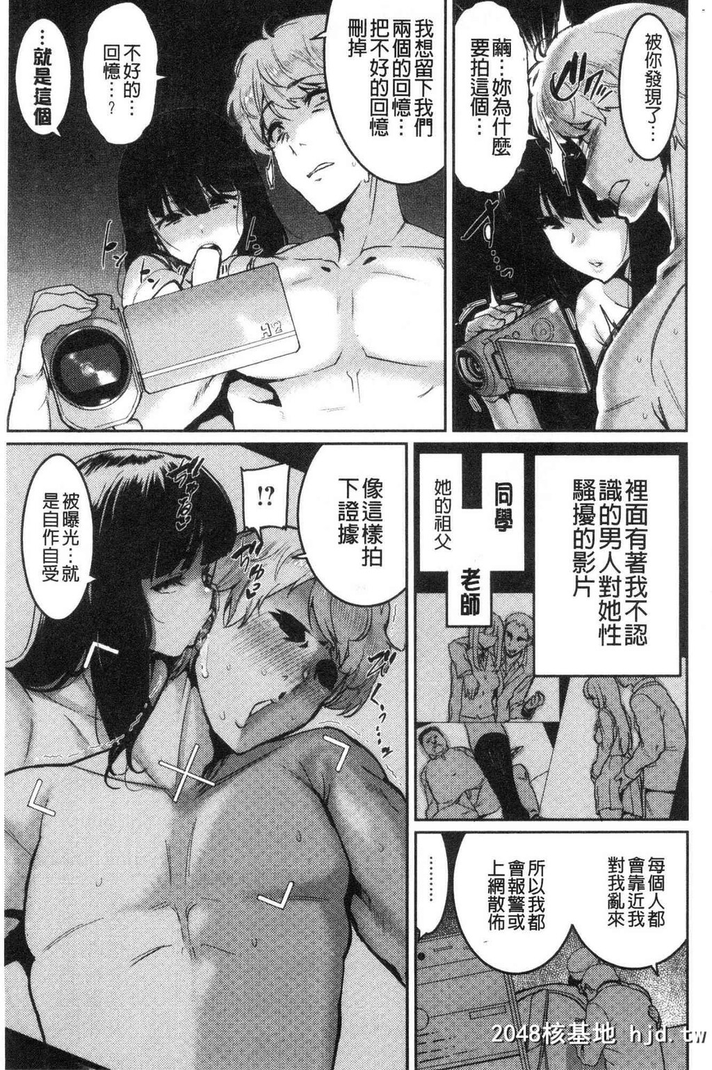 H新漫中文整本-女孩性慾第0页 作者:Publisher 帖子ID:140634 TAG:动漫图片,卡通漫畫,2048核基地