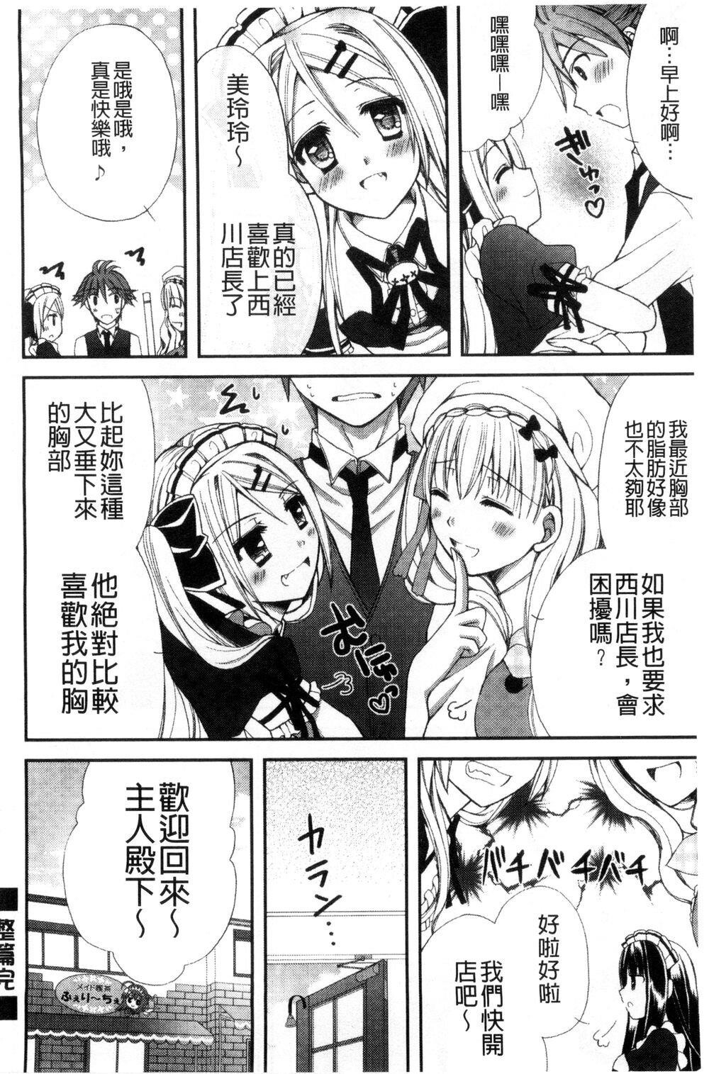 [中文][成年コミック][りんご水]発情幼な妻发情幼齿妻[中国翻訳]5[30P]第0页 作者:Publisher 帖子ID:140482 TAG:动漫图片,卡通漫畫,2048核基地