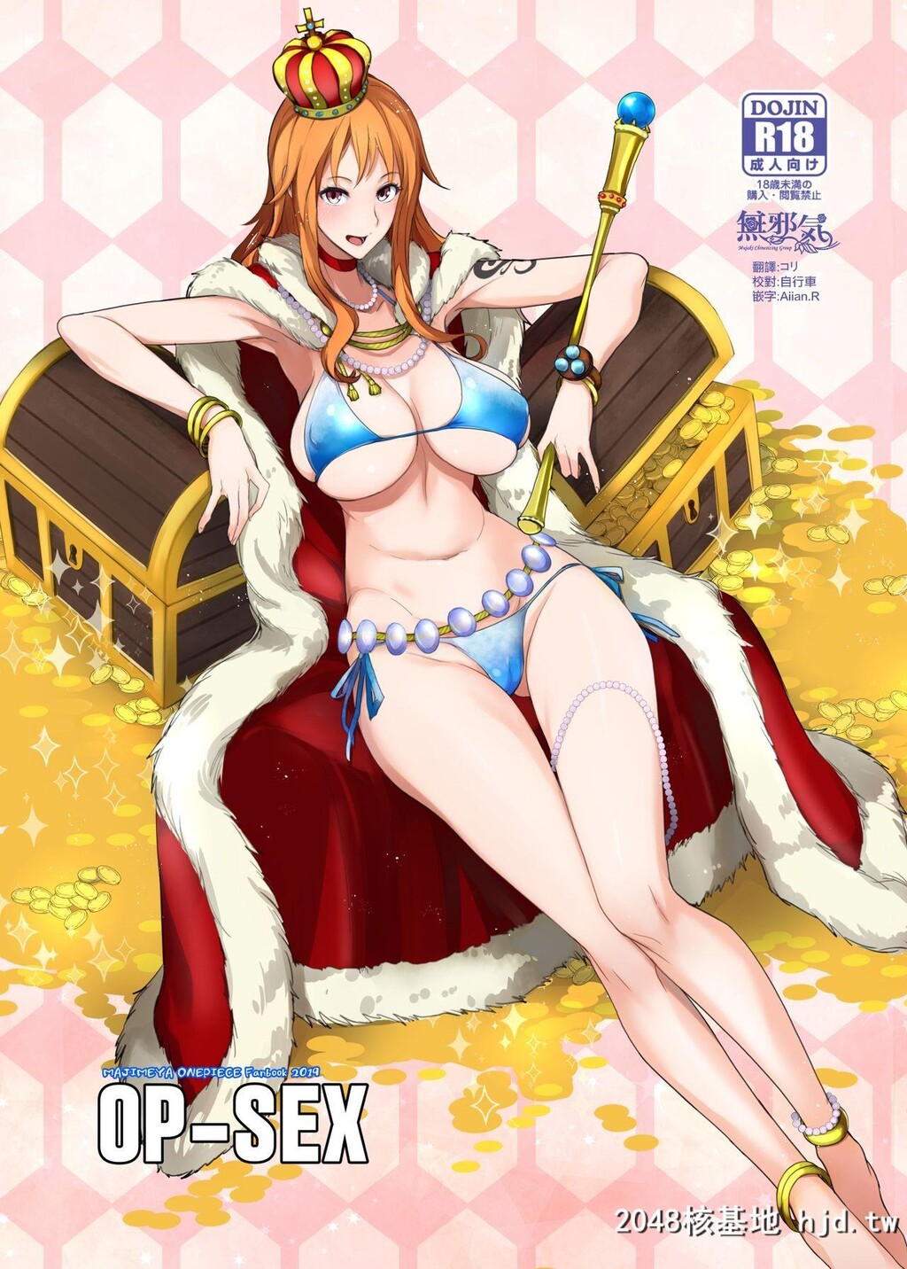 海贼王桑尼号船舱偷干娜美OP-SEX[OnePiece][无邪気汉化组]第0页 作者:Publisher 帖子ID:140781 TAG:动漫图片,卡通漫畫,2048核基地