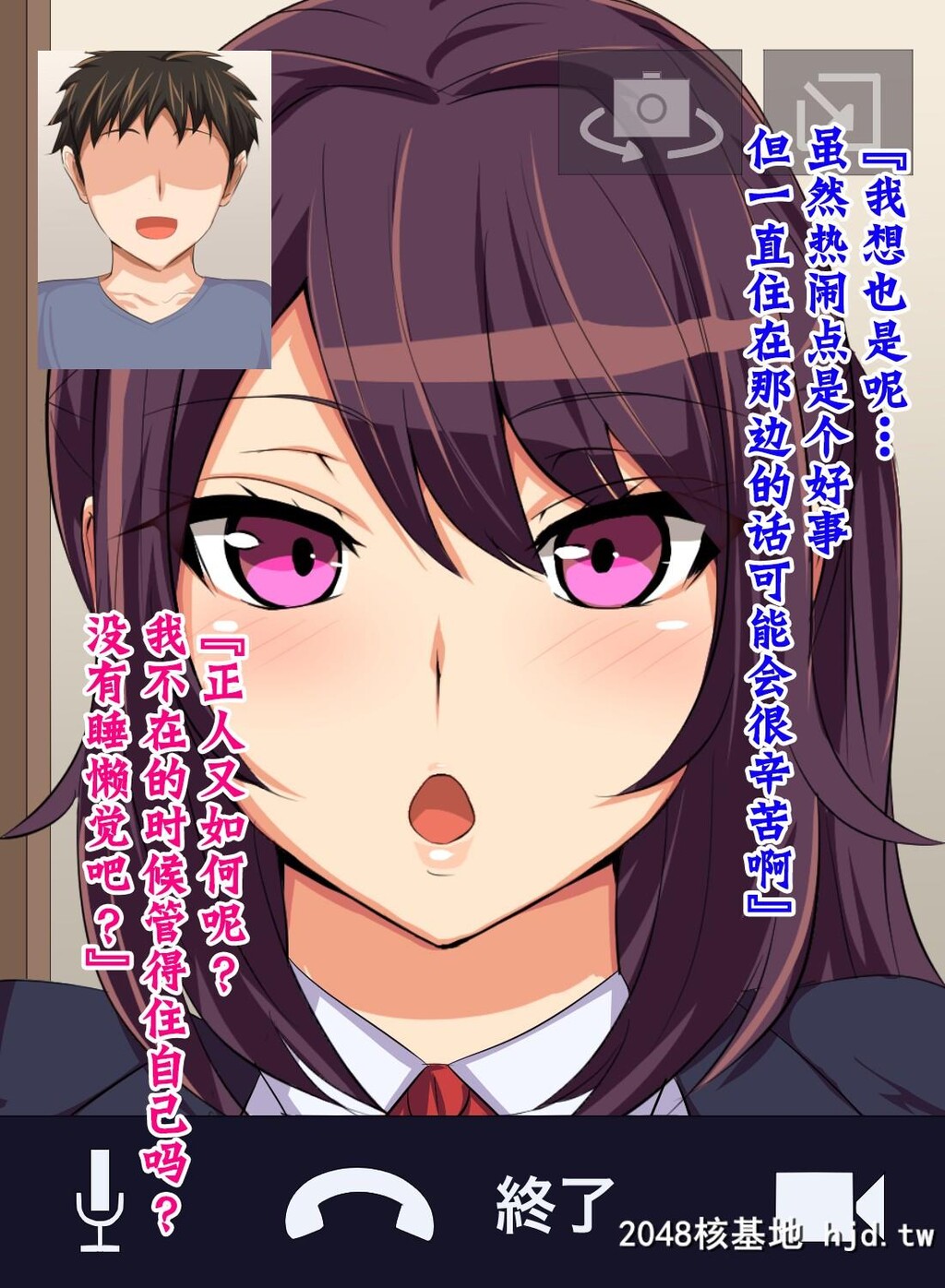 [へっだらいなー[さむらい]]都会の色に染まる彼女第0页 作者:Publisher 帖子ID:138945 TAG:动漫图片,卡通漫畫,2048核基地