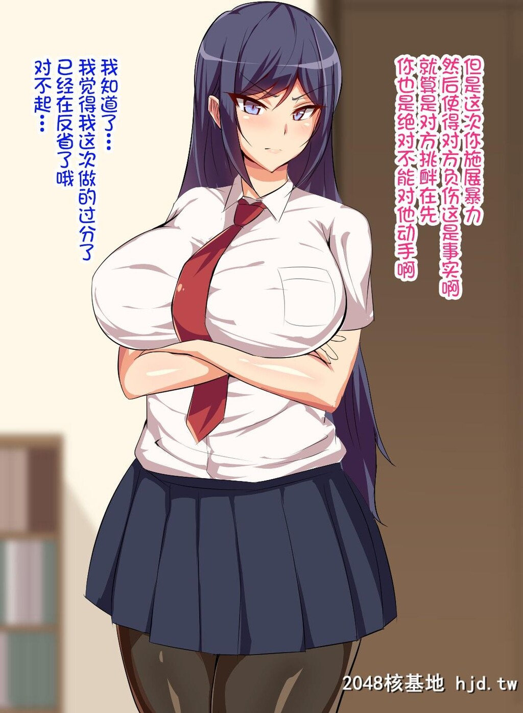 [へっだらいなー[さむらい]]义弟は知らない义姉の癡态第0页 作者:Publisher 帖子ID:138947 TAG:动漫图片,卡通漫畫,2048核基地