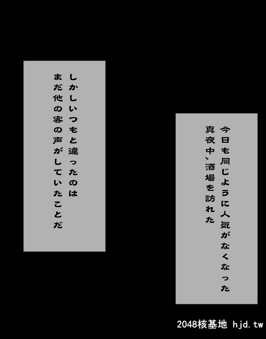 [へっだらいなー[さむらい]]酒场のあの娘は见た目通りの変态ビッチ第0页 作者:Publisher 帖子ID:138944 TAG:动漫图片,卡通漫畫,2048核基地