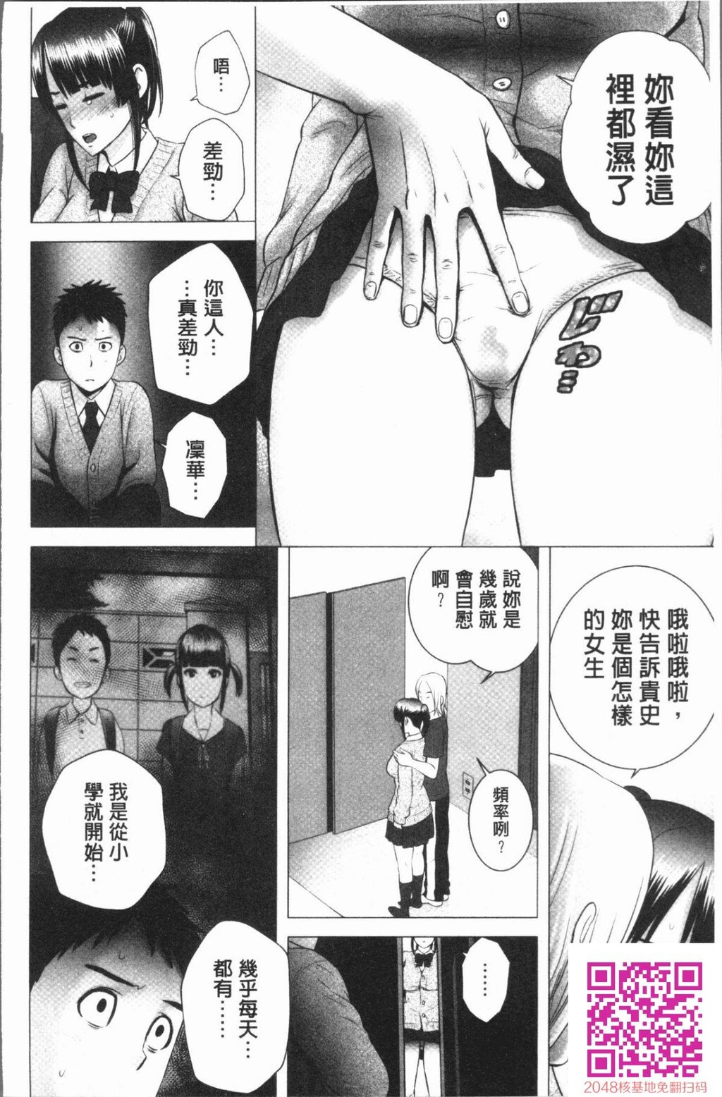 クローゼット[38p]第0页 作者:Publisher 帖子ID:139871 TAG:动漫图片,卡通漫畫,2048核基地