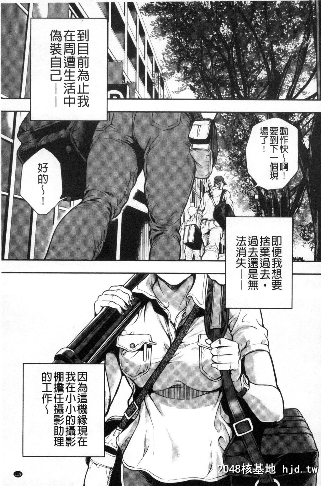 [たべ?こーじ]仮面の淫梦[中国翻訳]第0页 作者:Publisher 帖子ID:138482 TAG:动漫图片,卡通漫畫,2048核基地