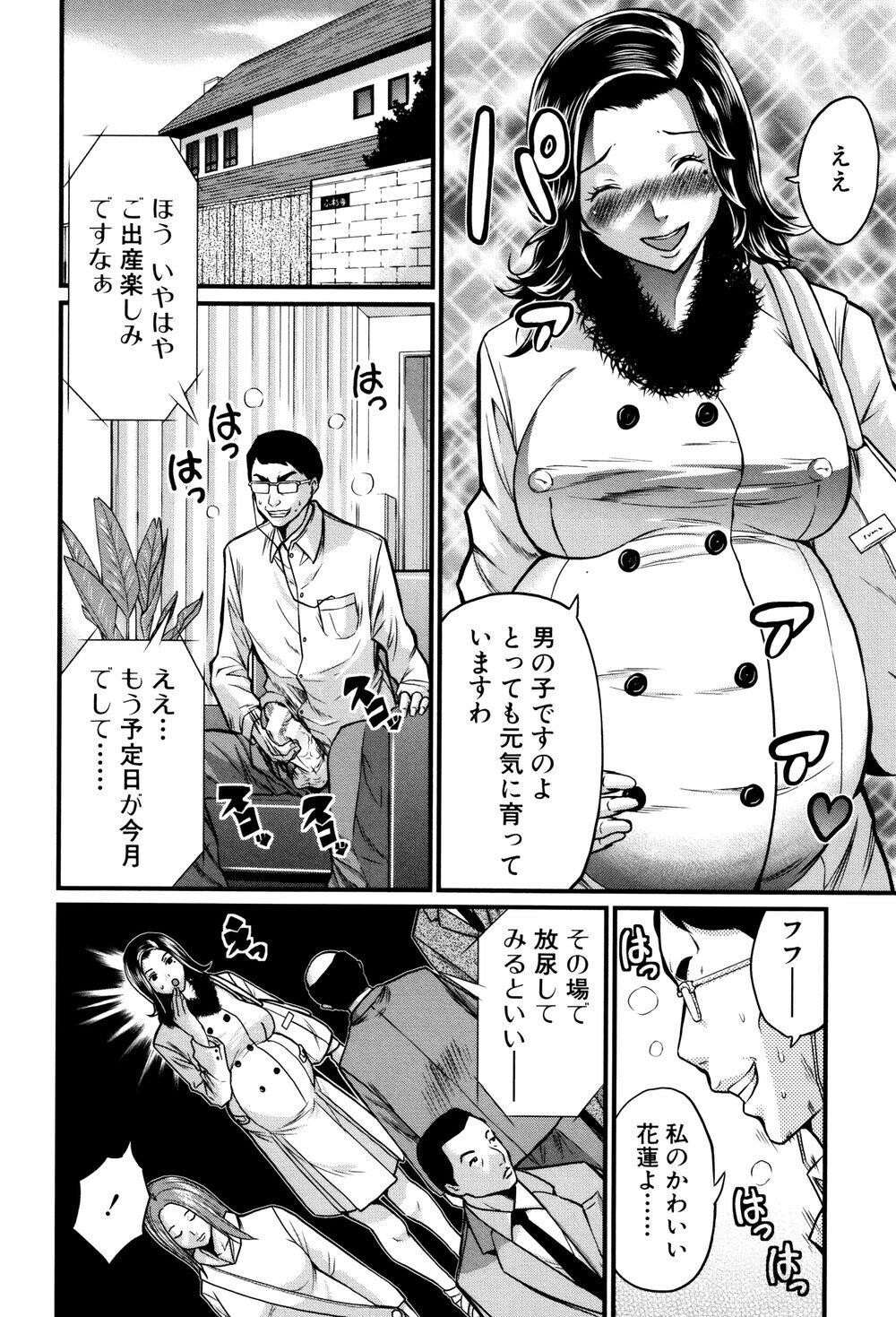 [中文][成年コミック][ミサキ闘]マタ妊ティ孕スメント6[43P]第0页 作者:Publisher 帖子ID:139725 TAG:动漫图片,卡通漫畫,2048核基地