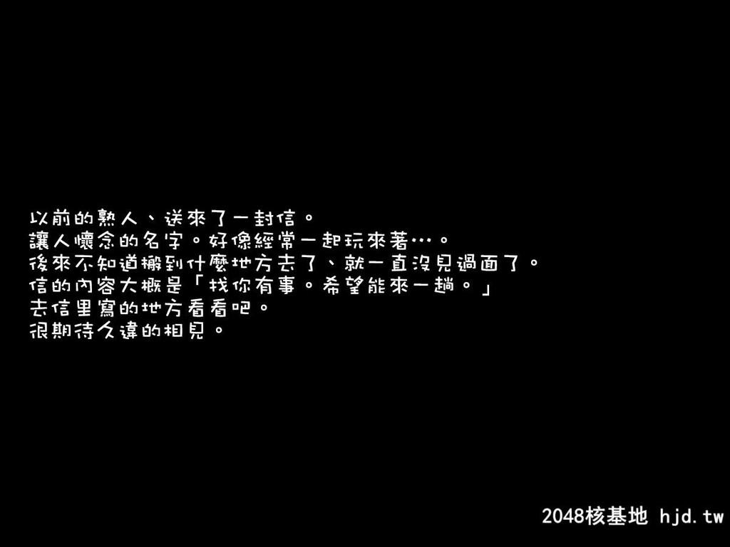 [雪见日和]魔物娘おっぱい志向～魔术师とゾンビ娘の精液搾りその1-5第0页 作者:Publisher 帖子ID:138632 TAG:动漫图片,卡通漫畫,2048核基地