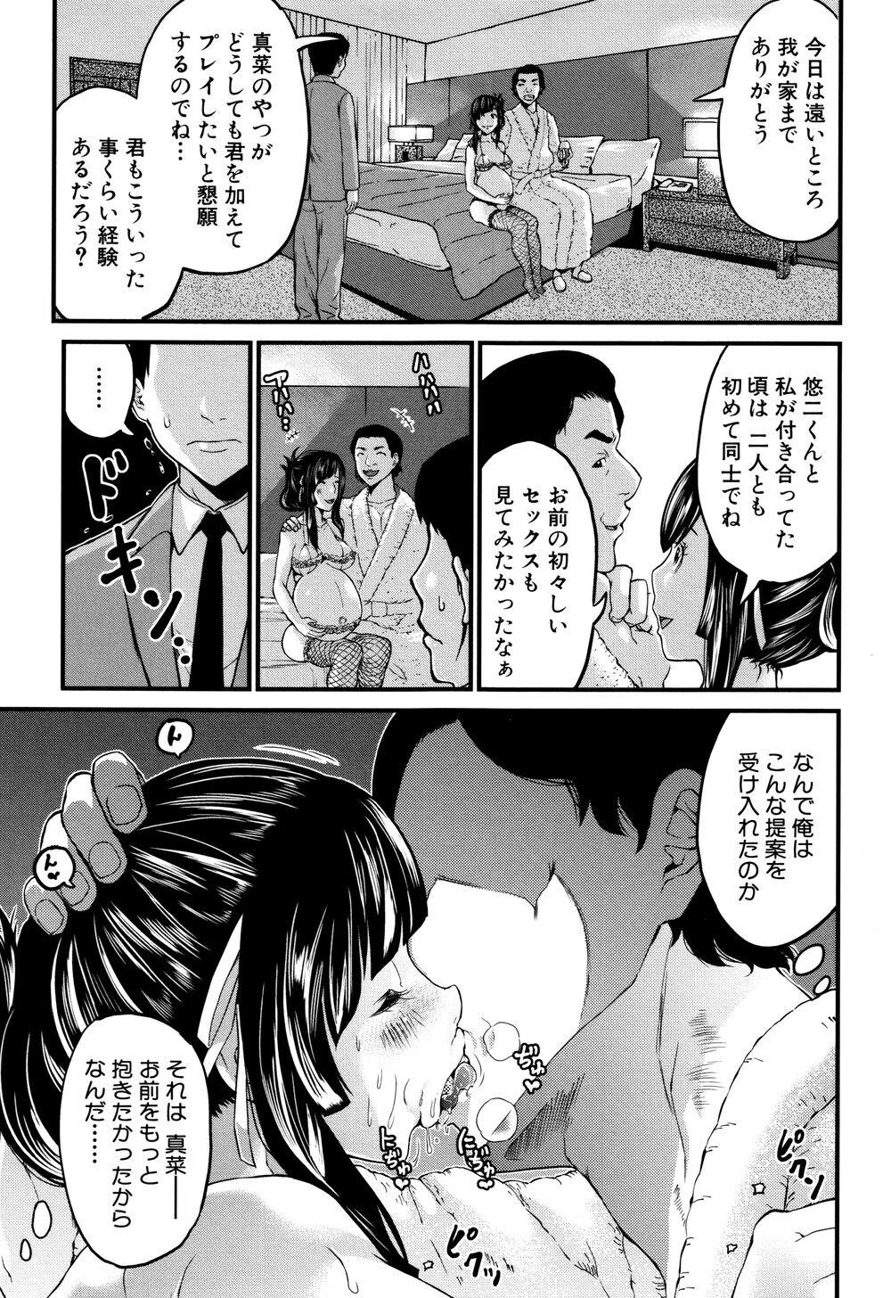 [中文][成年コミック][ミサキ闘]マタ妊ティ孕スメント5[20P]第0页 作者:Publisher 帖子ID:137802 TAG:动漫图片,卡通漫畫,2048核基地