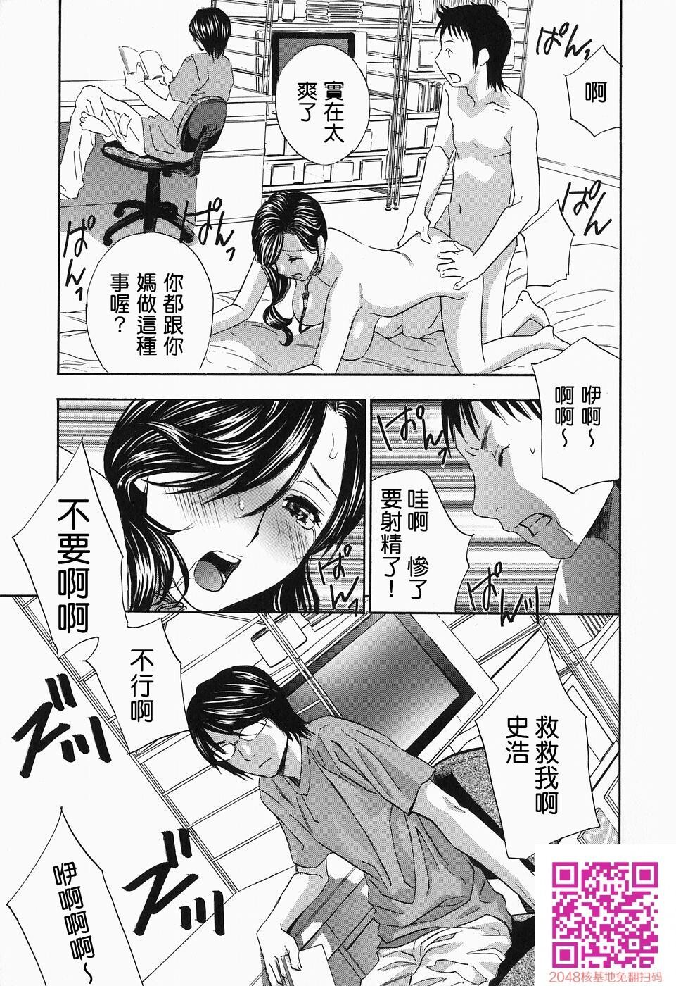 イクまで···ピストン![42p]第0页 作者:Publisher 帖子ID:136798 TAG:动漫图片,卡通漫畫,2048核基地