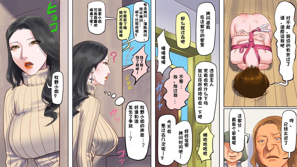 [中文][纳屋]奴隷饲育マンション1若妻啼泣调教编[44P]第0页 作者:Publisher 帖子ID:138171 TAG:动漫图片,卡通漫畫,2048核基地