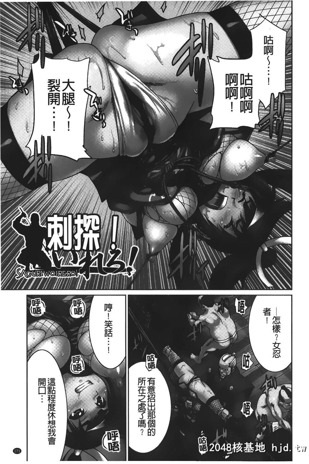 H漫中文整本-女铁-ょしてつ第0页 作者:Publisher 帖子ID:137630 TAG:动漫图片,卡通漫畫,2048核基地