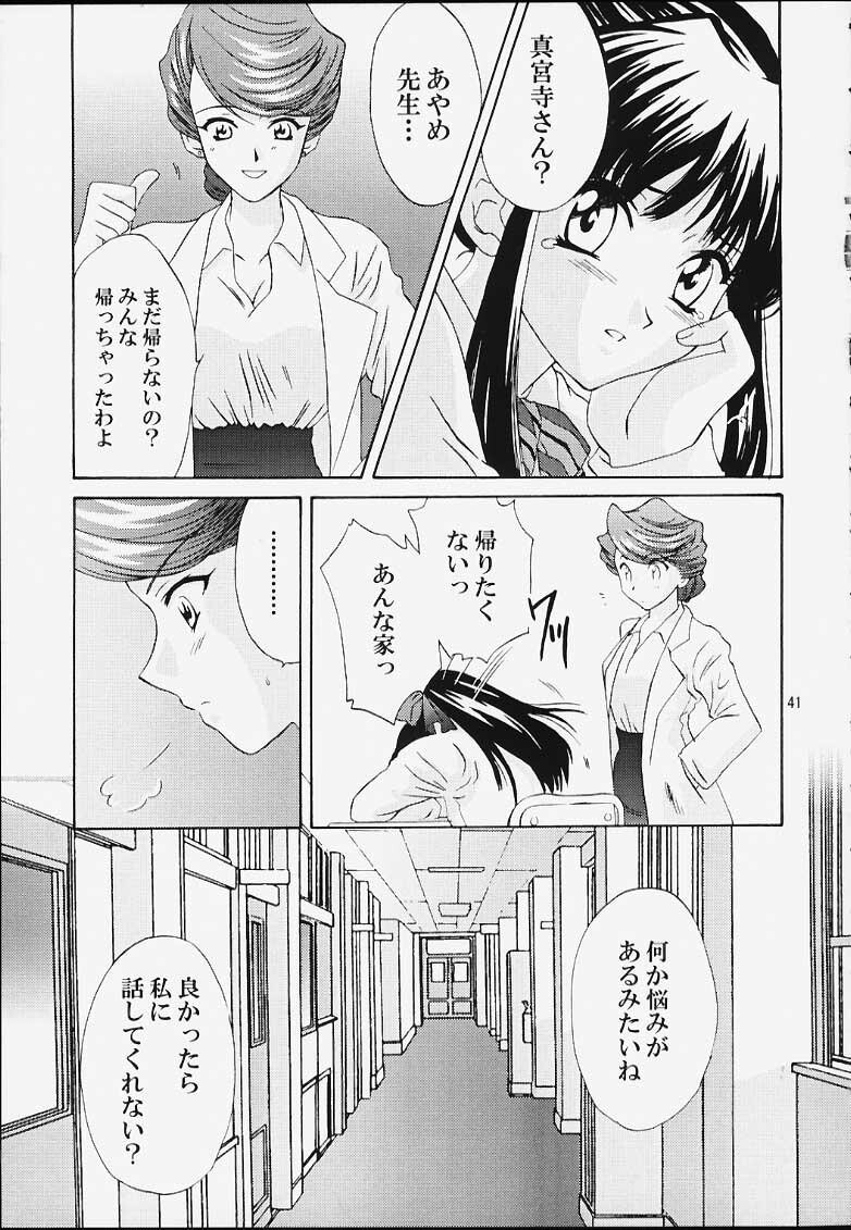 いけいけ！僕らのあやめ先生[82P]第0页 作者:Publisher 帖子ID:135160 TAG:动漫图片,卡通漫畫,2048核基地