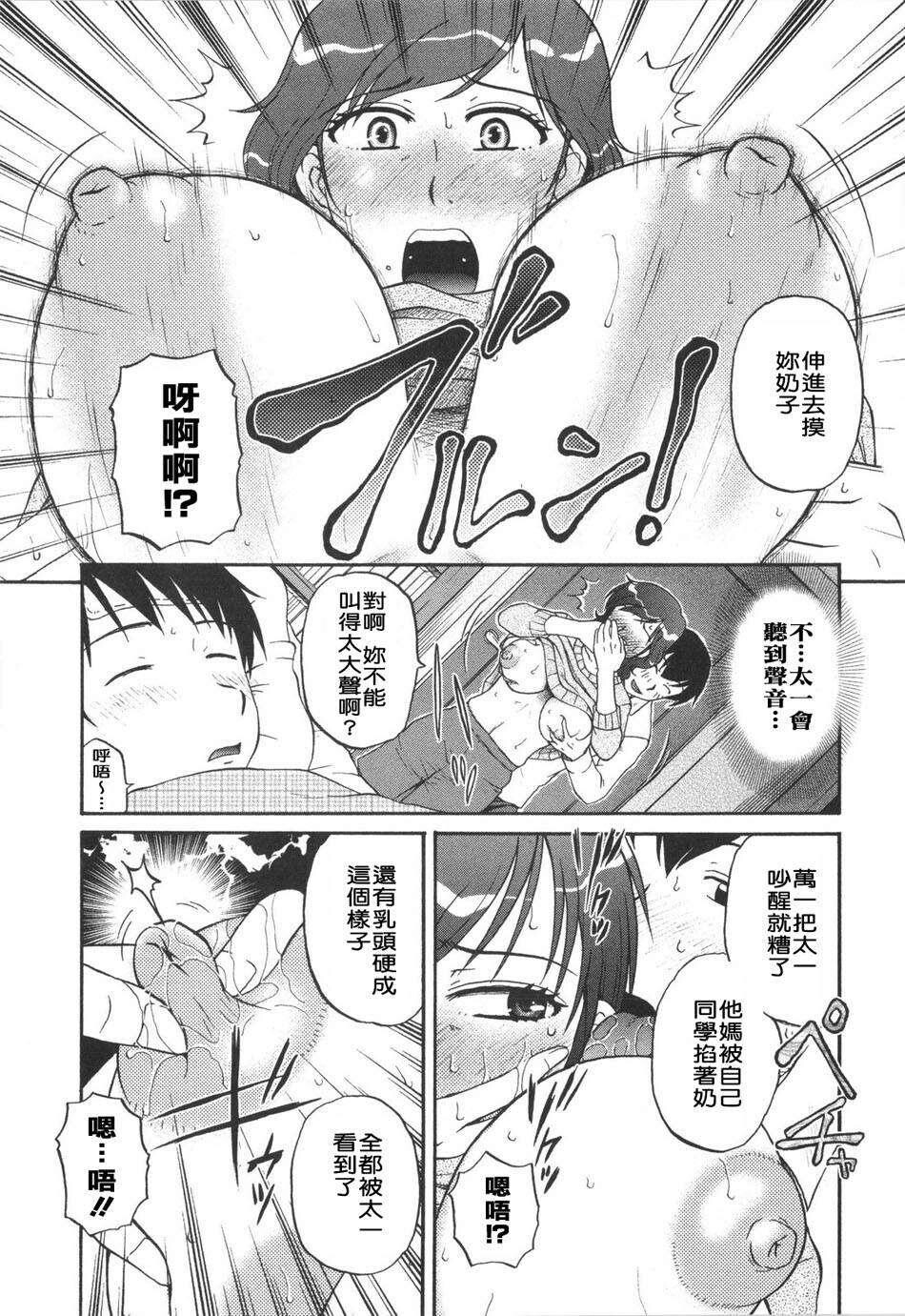 [中文][黑白]肉食人妻主义-4[44P]完第0页 作者:Publisher 帖子ID:134994 TAG:动漫图片,卡通漫畫,2048核基地