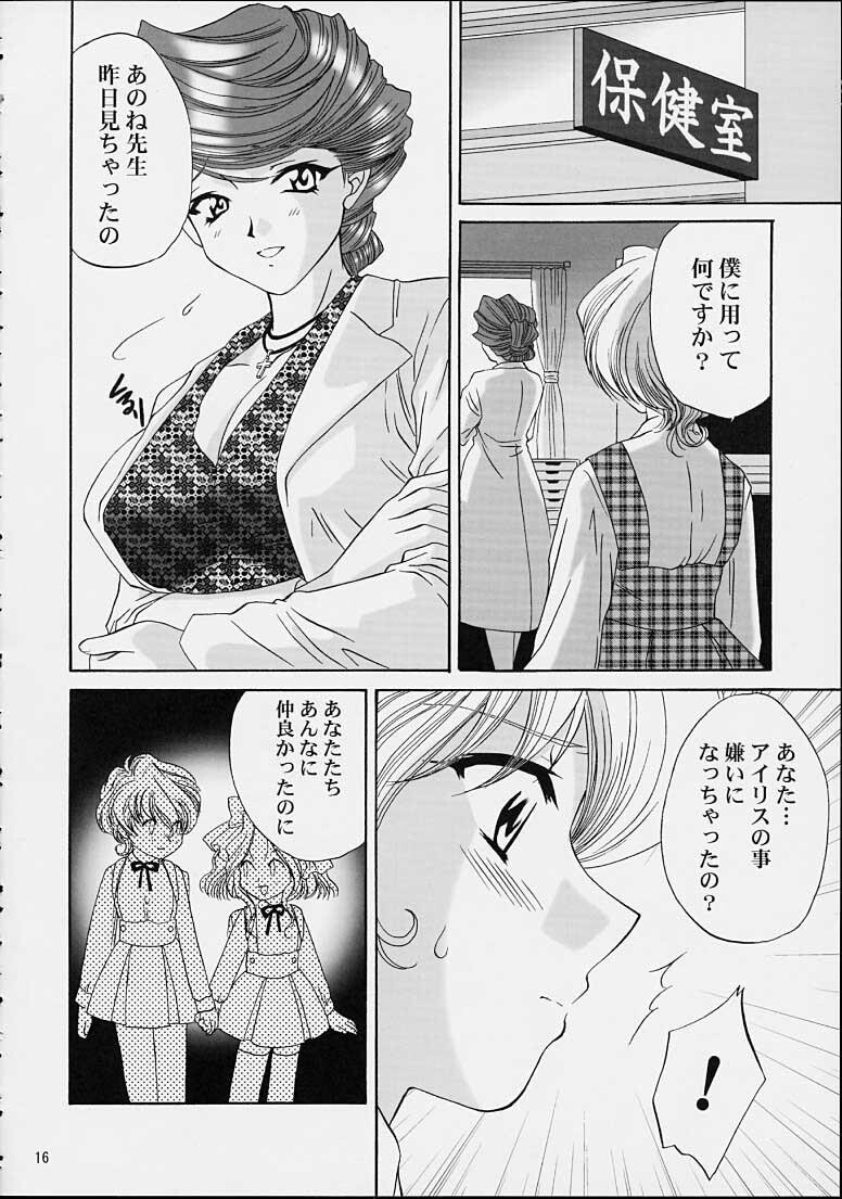 いけいけ！僕らのあやめ先生2[68P]第0页 作者:Publisher 帖子ID:135159 TAG:动漫图片,卡通漫畫,2048核基地