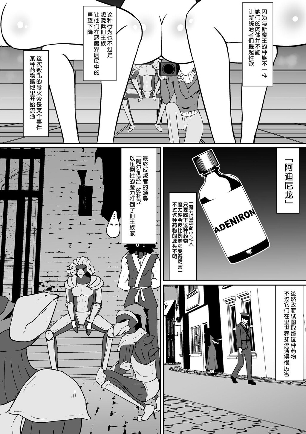 [中文][黑白][Dining]新魔王に捕まった三人[25P]第0页 作者:Publisher 帖子ID:134836 TAG:动漫图片,卡通漫畫,2048核基地