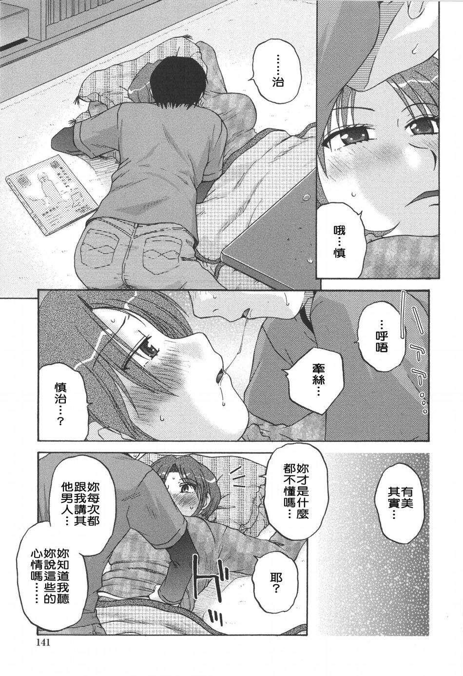 [中文][黑白]肉食人妻主义-4[44P]完第0页 作者:Publisher 帖子ID:134994 TAG:动漫图片,卡通漫畫,2048核基地