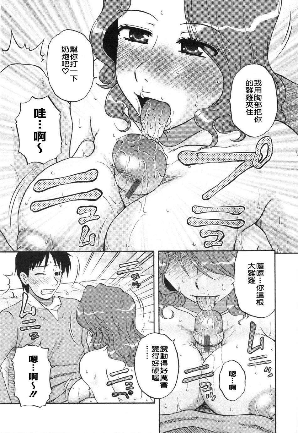 [中文][黑白]肉食人妻主义-2[43P]第0页 作者:Publisher 帖子ID:134993 TAG:动漫图片,卡通漫畫,2048核基地