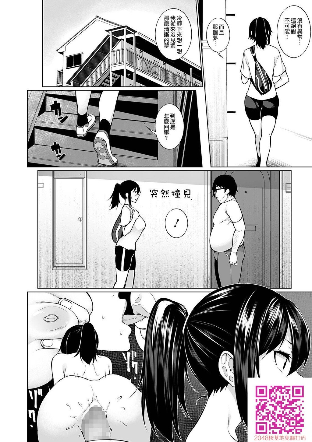 [逆又练物]ヒプノブリンク3[24p]第0页 作者:Publisher 帖子ID:132885 TAG:动漫图片,卡通漫畫,2048核基地