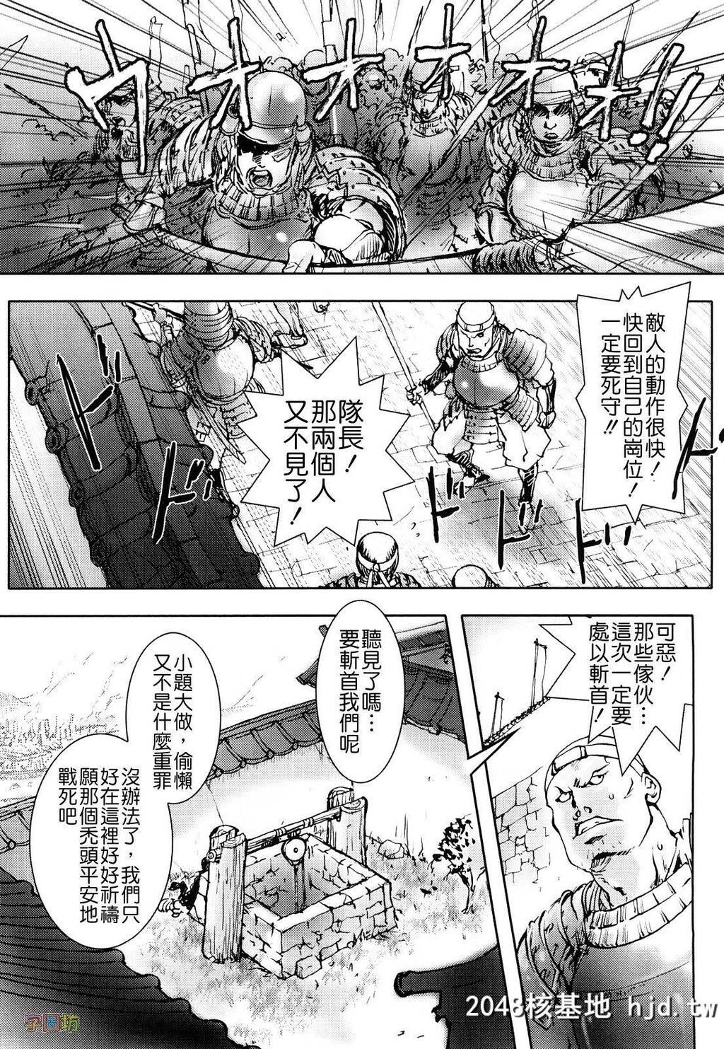 H漫中文无码整本-[蒟吉人]HONEY?DIP[无修正]第0页 作者:Publisher 帖子ID:130906 TAG:动漫图片,卡通漫畫,2048核基地