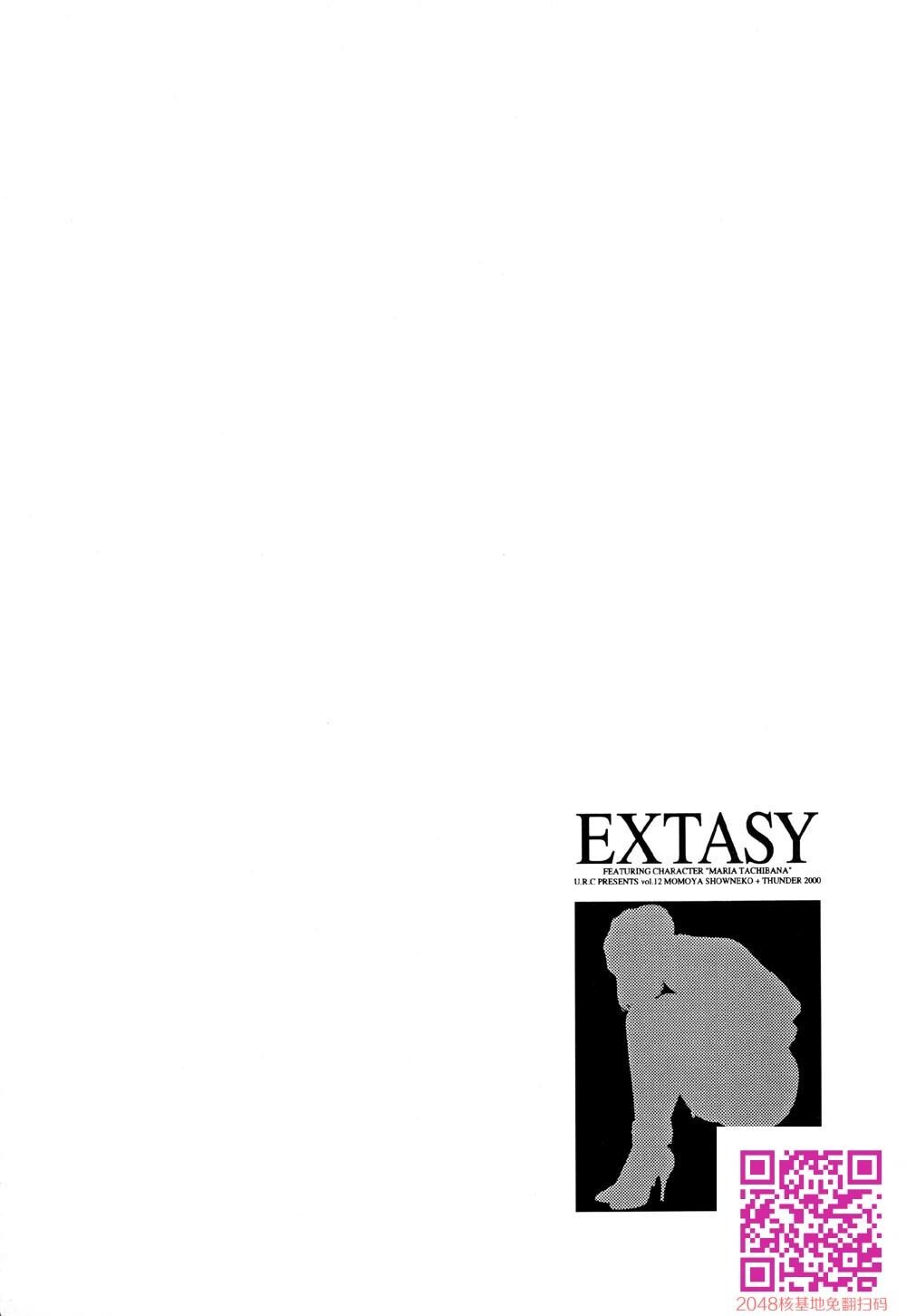 EXTASY[84P]第0页 作者:Publisher 帖子ID:132395 TAG:动漫图片,卡通漫畫,2048核基地