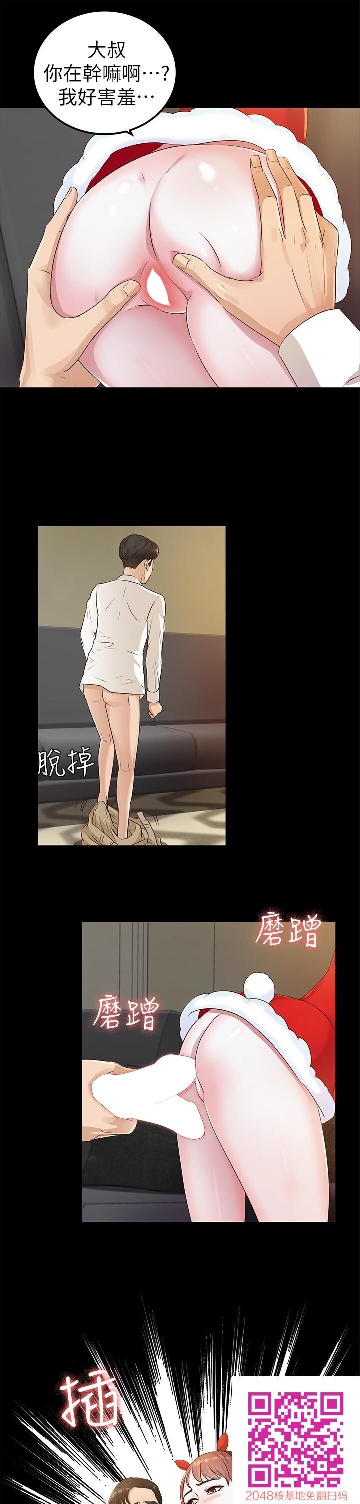 [中文][全彩][韩漫]养女19-20[38P]第0页 作者:Publisher 帖子ID:132231 TAG:动漫图片,卡通漫畫,2048核基地