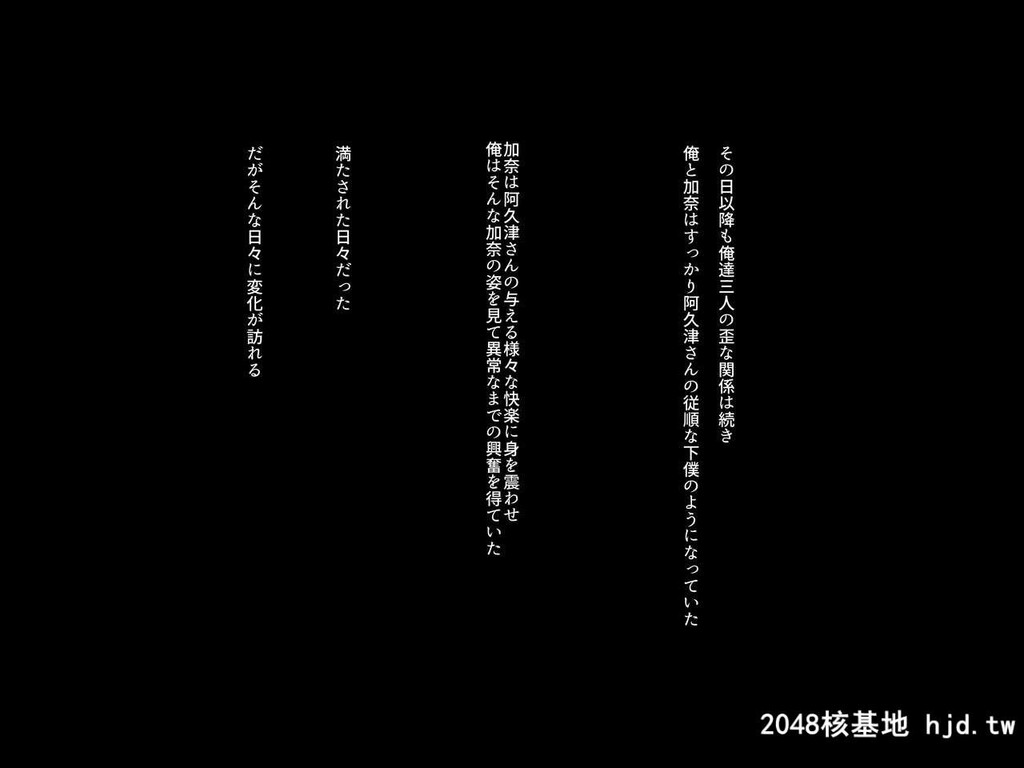 [イジイセ]夫にお灸をすえようとした强気妻がやばい男に目第0页 作者:Publisher 帖子ID:132557 TAG:动漫图片,卡通漫畫,2048核基地