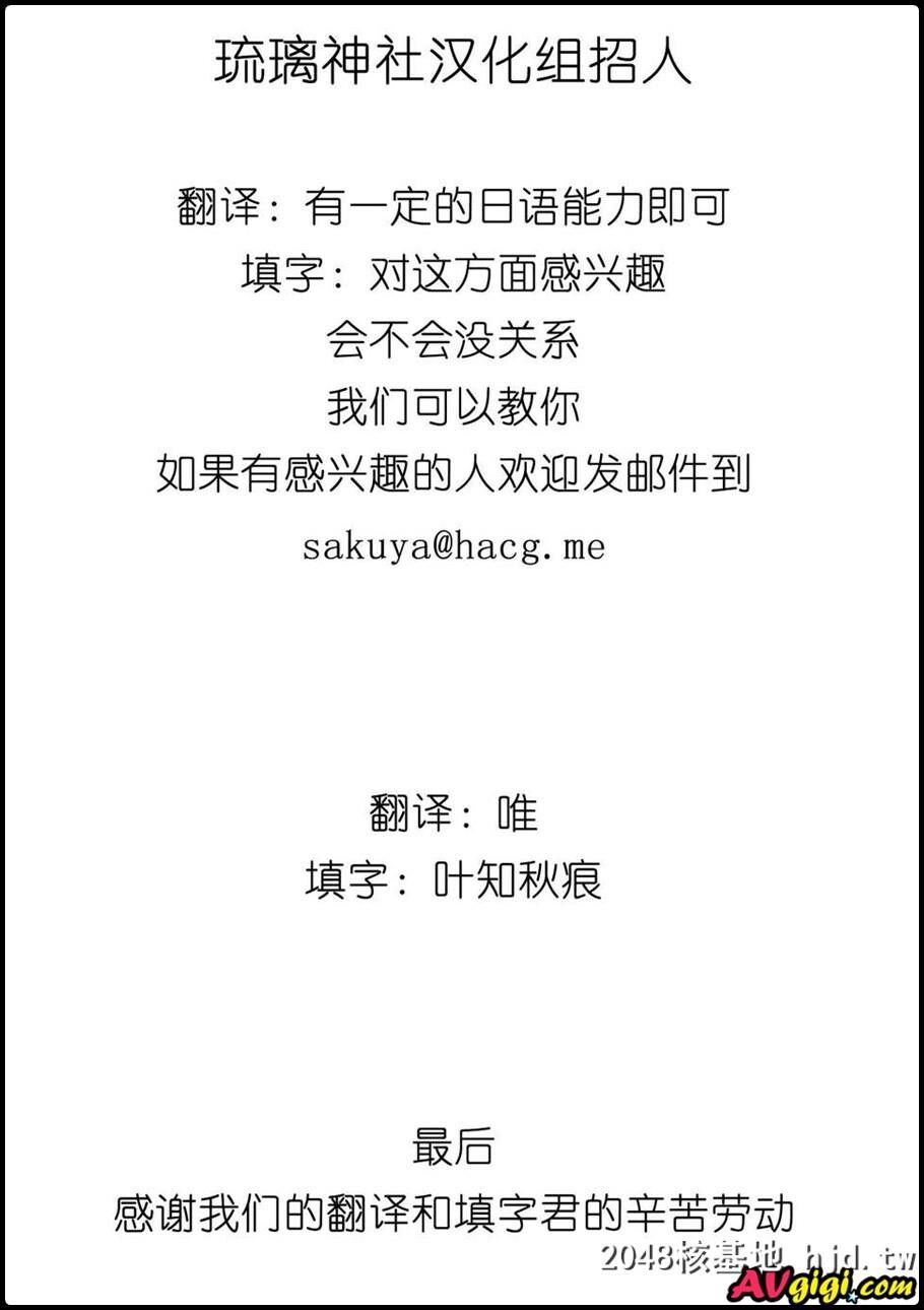 おいしい桃姦2第0页 作者:Publisher 帖子ID:131078 TAG:动漫图片,卡通漫畫,2048核基地