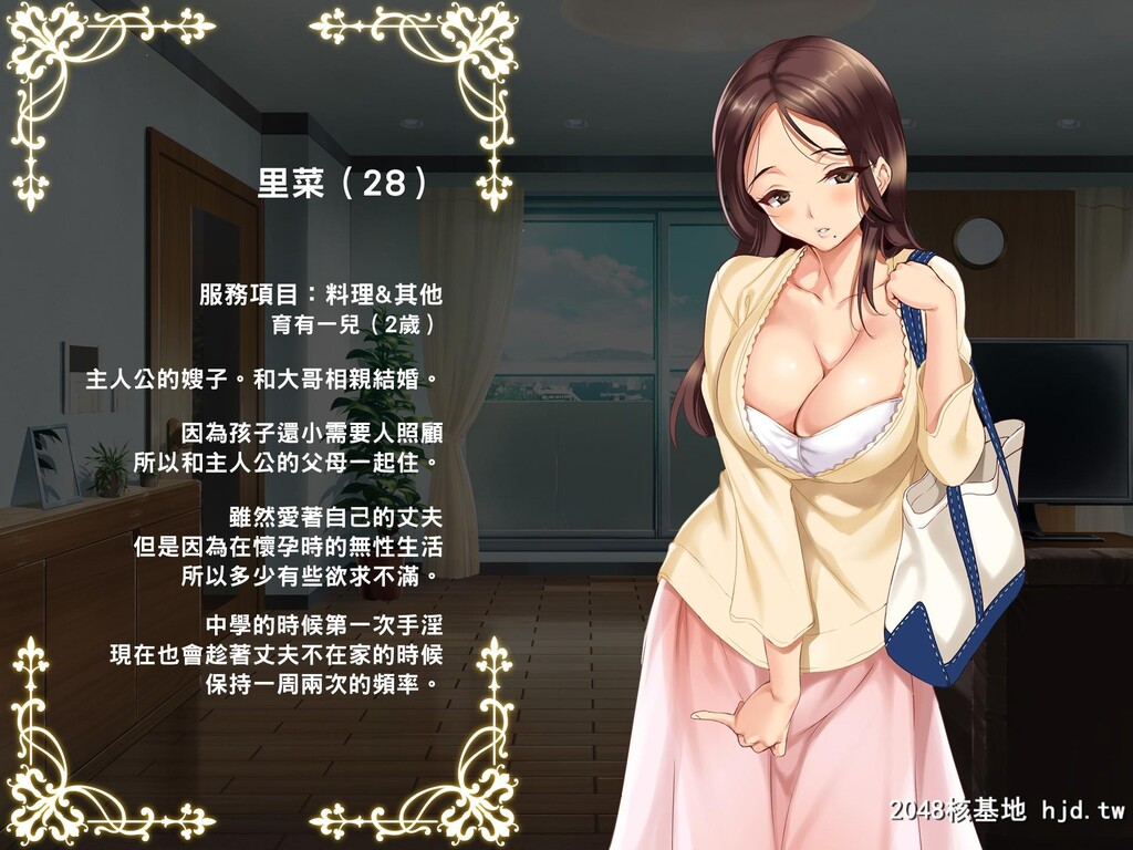 [クレスタ[呉マサヒロ]]人妻家事代行サービス[中国翻訳]第0页 作者:Publisher 帖子ID:131084 TAG:动漫图片,卡通漫畫,2048核基地