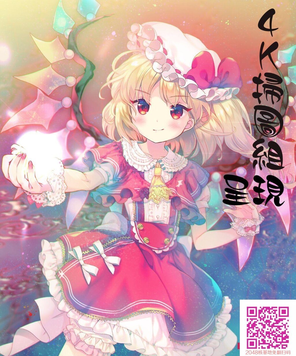 癡母相姦[23p]第0页 作者:Publisher 帖子ID:131743 TAG:动漫图片,卡通漫畫,2048核基地