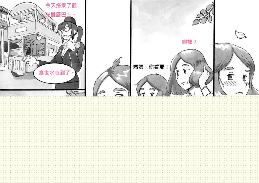 [中文黑白]母子浪漫列车[46P]第0页 作者:Publisher 帖子ID:129071 TAG:动漫图片,卡通漫畫,2048核基地