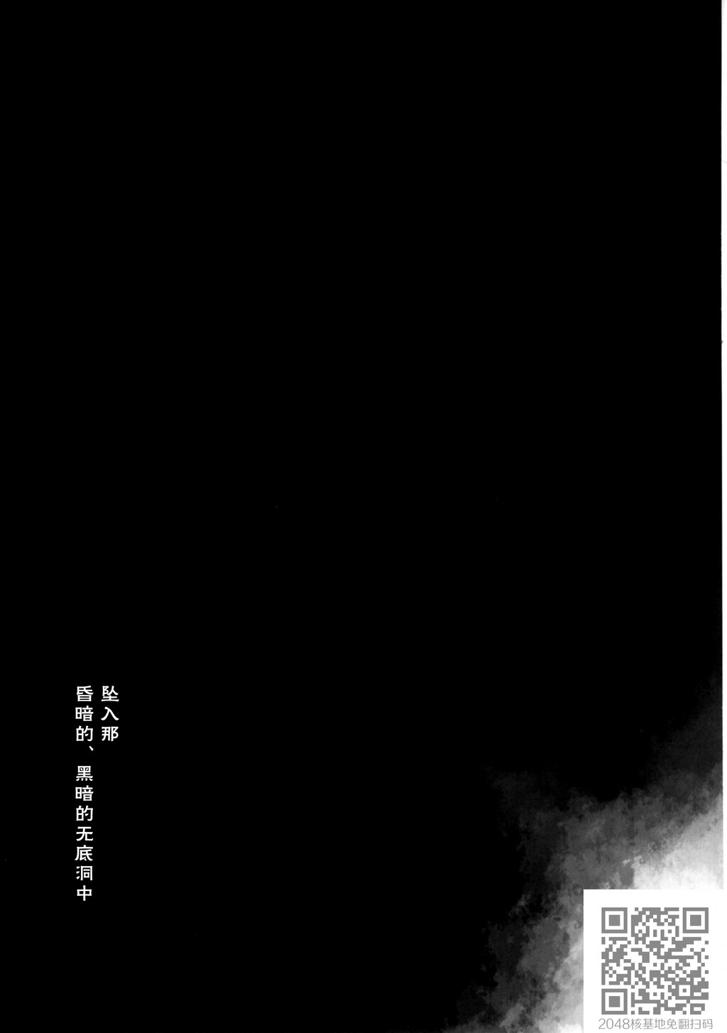 秘书舰时雨-轮姦凌辱2-[28P]第0页 作者:Publisher 帖子ID:129405 TAG:动漫图片,卡通漫畫,2048核基地