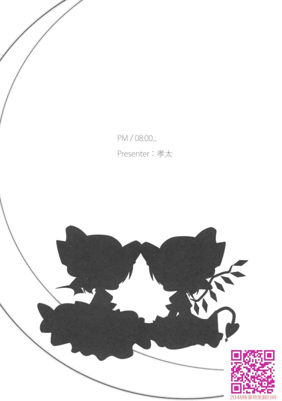 ぺどりあかける2[53P]第0页 作者:Publisher 帖子ID:129233 TAG:动漫图片,卡通漫畫,2048核基地