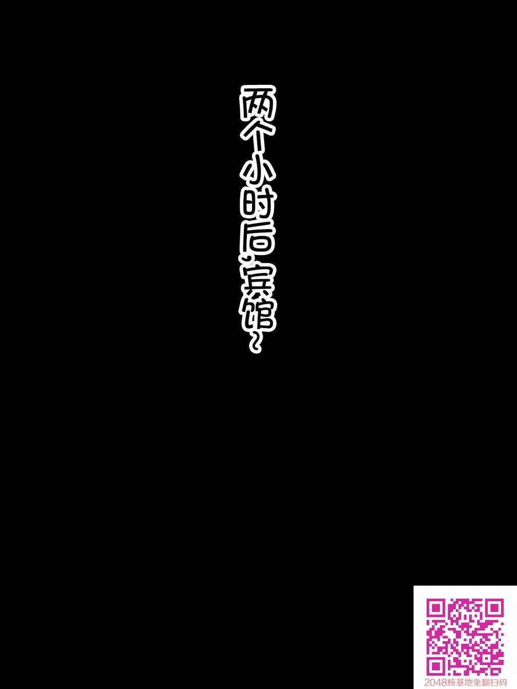 [黒野タイツ]既婚子持ちババアなのに若い男のチ○ポ中毒になって絶対服従を誓っ[23p]第0页 作者:Publisher 帖子ID:128088 TAG:动漫图片,卡通漫畫,2048核基地