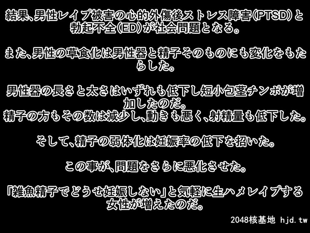 [瑠璃りんご]女がみんな性欲モンスターな世界1第0页 作者:Publisher 帖子ID:130574 TAG:动漫图片,卡通漫畫,2048核基地