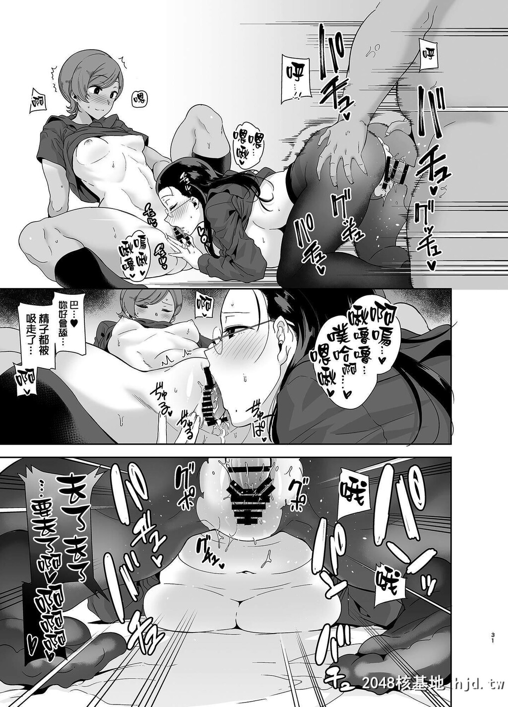 023第0页 作者:Publisher 帖子ID:130739 TAG:动漫图片,卡通漫畫,2048核基地