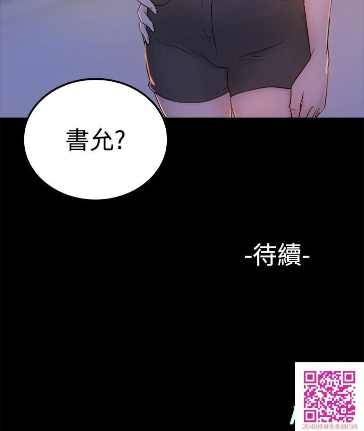 [中文][全彩][韩漫]养女1-2[39P]第0页 作者:Publisher 帖子ID:128746 TAG:动漫图片,卡通漫畫,2048核基地